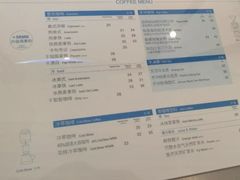菜单-COFFii&JOY(龙江新城市广场店)