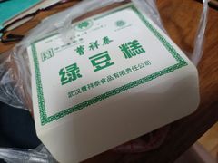 -曹祥泰(解放路店)
