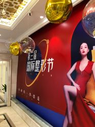 -昆明梦想医疗美容医院