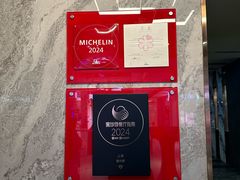 -老兴鲜(黄浦店)