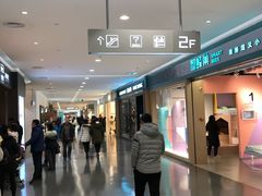 -大族广场Mall&More