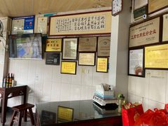 -好成财牛排馆(涂门街总店)