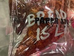 -PAPER STONE BAKERY(天汇广场店)