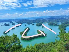 -千岛湖东南湖区