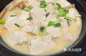 Knife Board Pork and Tofu Stew