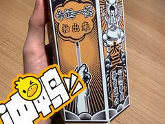 -太二酸菜鱼(沈阳万象城店)