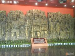 -中国人民抗日战争纪念馆
