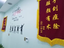 -苗医生专业祛痘全国连锁