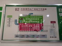 -万达广场(惠州大亚湾店)