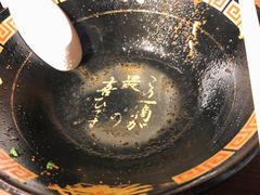 -天然豚骨拉面专门店 一兰(铜锣湾店)