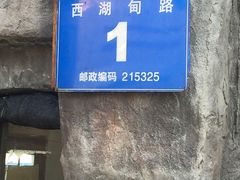 -上膳源有机农场