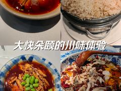 -三俞竹苑(卓展店)