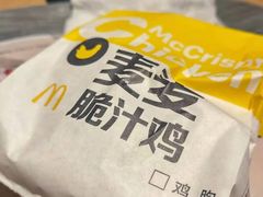 -麦当劳(花园北路店)