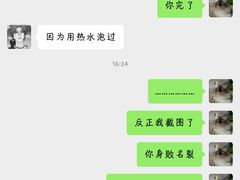 -Mr.Fox狐狸先生超级密室(南山店)