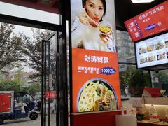 -万方圆拌粉瓦罐汤(九江湖滨店)