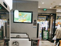 -德克士(前门店)