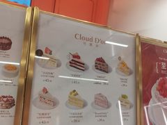 -CloudD'or可露朵蛋糕(1733商业空间店)