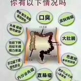 动静界凤凰店———肝胆排毒