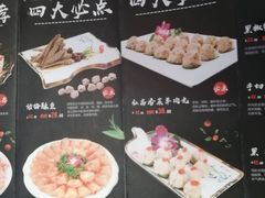 -槐店王婆大虾(开发区店)