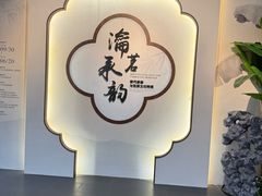 -广东中医药博物馆