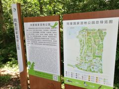 -同里国家湿地公园