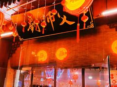 门面-刘师父老汉口江湖菜(蔡锷路店)