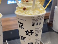 -KUNCHA鲲茶·江西制茶(铜锣湾店)