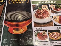 -揽月斋炙子烤肉·清真(安定门·五道营店)