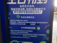 -迪卡侬(大英山店)