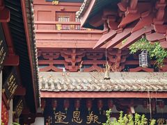 -叩齿古寺