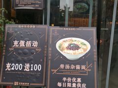门面-协茂森老钟家(保利店)