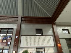 -曲阜东站