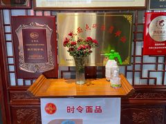 -同得兴 Since·1995 传统苏式面馆(嘉馀坊店)