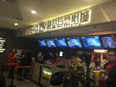 -中影·星感觉激光巨幕影城(博物馆店)