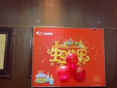 -930私房菜(欧阳路店)
