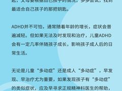 -曼朗心理咨询·旗舰店