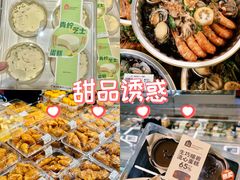 -盒马鲜生(岭南新世界店)