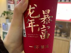 单从奶茶-一杯潮茶·专注潮汕茶饮(十二中创始店)