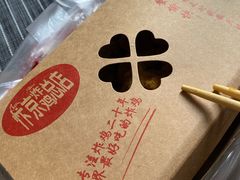 -阿捡忭京炸鸡(韭菜园总店)