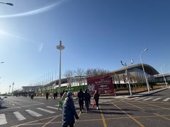 -天津梅江会展中心