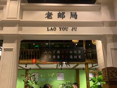 -陈麻婆豆腐总店