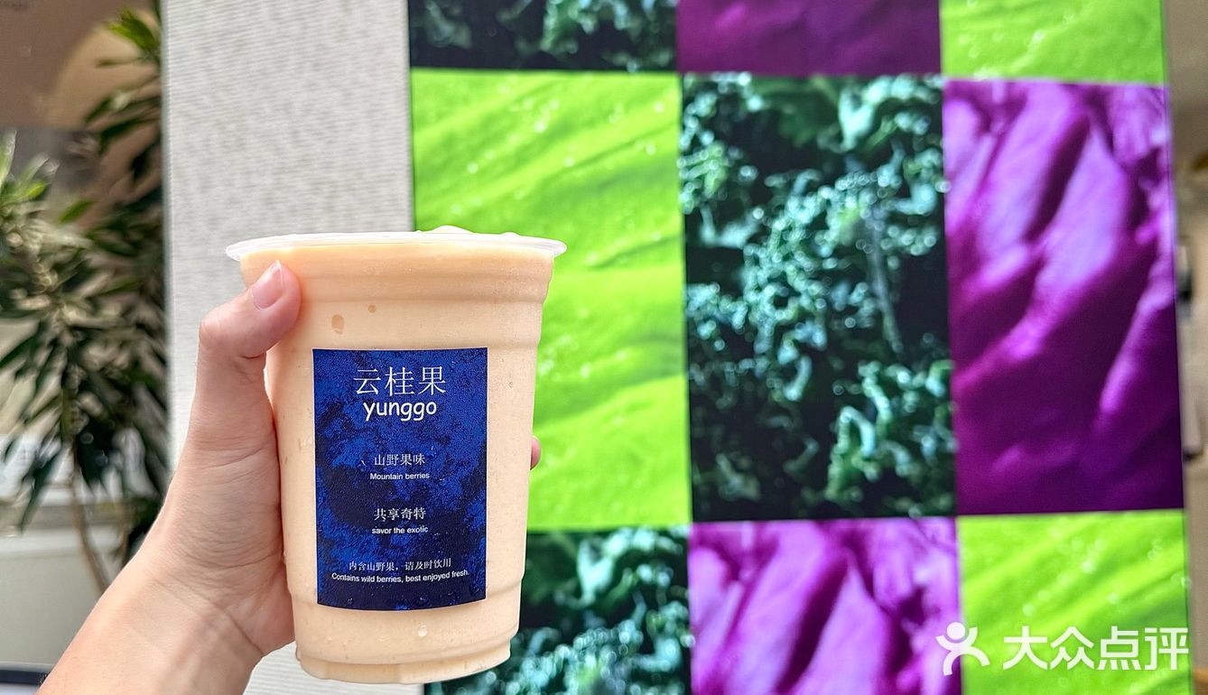 中山的夏天没有这杯我真的不行[流泪]