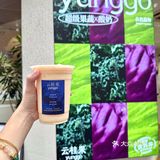 中山的夏天没有这杯我真的不行[流泪]