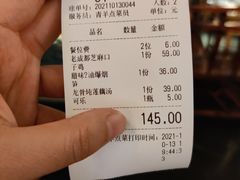 -卞氏菜根香·川菜(青羊万达店)