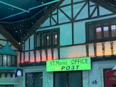 -世界之窗阿尔卑斯冰雪世界