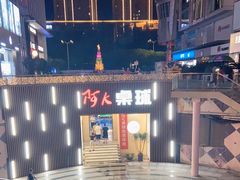 -阿K桌球(星光大道店)