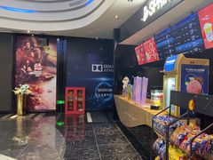-春天国际影城(中庚漫游城杜比全景声店)