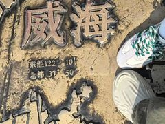 -幸福门