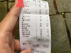 -驿舍·民國老营房院子私房菜(科学会堂店)