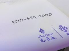 餐具摆设-暹罗泰·泰国餐厅(仁和新城店)